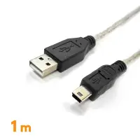 在飛比找PChome24h購物優惠-Cable USB 2.0 傳輸線 A(公) - Mini 