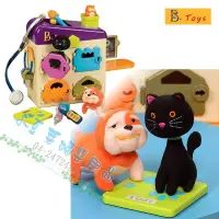 在飛比找Yahoo!奇摩拍賣優惠-B.Toys 毛小孩寵物診所 §小豆芽§ 美國【B. Toy