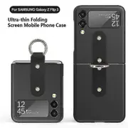 Folding Phone Case For Samsung Galaxy Z Flip 5
