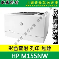 在飛比找Yahoo!奇摩拍賣優惠-【韋恩科技-含發票可上網登錄】HP Color LaserJ