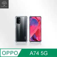 在飛比找PChome24h購物優惠-Metal-Slim OPPO A74 5G 強化軍規防摔抗