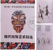 Manuscripts Atlases Textbooks Atlases Tattoos Teaching Books