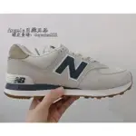 正品 NEW BALANCE 574系列 淺駝色 D寬 運動鞋 跑步鞋 男鞋 女鞋 現貨 ML574LGI 免運