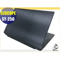 在飛比找蝦皮商城優惠-【Ezstick】CJSCOPE SY-250 Carbon