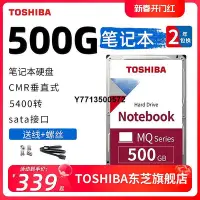 在飛比找Yahoo!奇摩拍賣優惠-東芝筆電電腦硬碟500g mq01abf050 垂直cmr機