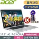 Acer Aspire3 A317-33-C9L4 (N4500/8G+8G/2TB SSD/17.3/FHD/W11P)特仕筆電