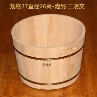 在飛比找Yahoo!奇摩拍賣優惠-【熱賣下殺價】日本進口檜木無油漆洗腳盆木盆家用泡腳桶木桶足浴
