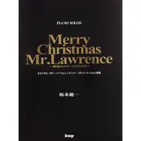 在飛比找蝦皮商城優惠-ピアノ．ソロ Merry Christmas Mr. Law