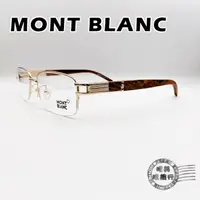 在飛比找蝦皮購物優惠-【明美鐘錶眼鏡】MONTBLANC 萬寶龍 MB459U 方