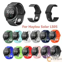 在飛比找Yahoo!奇摩拍賣優惠-適用於 小米 Haylou Solar LS05 22mm 