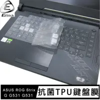 在飛比找momo購物網優惠-【Ezstick】ASUS ROG Strix G G531