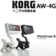 『KORG』PitchCrow-G 夾式調音器 AW-4G 黑白兩款 / 公司貨