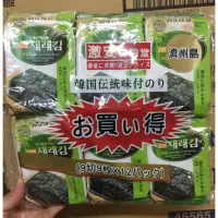 在飛比找蝦皮購物優惠-韓國旅遊必買傳統口味 鹽燒海苔 激安殿堂 竹鹽海苔12入