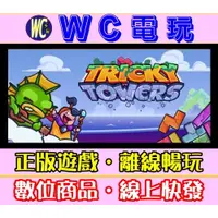 在飛比找蝦皮購物優惠-【WC電玩】難死塔 中文 PC離線STEAM遊戲 Trick