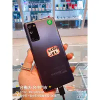 在飛比找蝦皮購物優惠-%出清品 samsung S20 FE 5G 128G