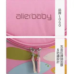 酷熊 德國 allerbaby 母乳 保冷袋 保冰袋 副食品 雙層 加厚保冷袋 保冷袋加厚 保冷保溫袋 【EB0004】