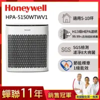 在飛比找蝦皮購物優惠-美國Honeywell 淨味空氣清淨機HPA-5150WTW