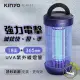 KINYO 18W 電擊式捕蚊燈 (KL-9183 )