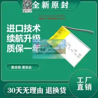 在飛比找露天拍賣優惠-樂享購✨LJXH適用於 飛利浦 MP3 GoGear spa