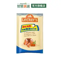 在飛比找蝦皮商城優惠-Lecker's德國泡打粉【智慧誠選-官方旗艦店】~無鋁、網