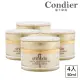 【瑞士康緹Condier】金鑽奢華乳霜Ⅱ 50ml(4入組)