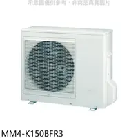 在飛比找屈臣氏網路商店優惠-TECO 東元【MM4-K150BFR3】變頻1對4分離式冷