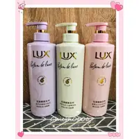 在飛比找蝦皮購物優惠-Lux 花漾調香系列洗髮精470ml/瓶（柑橙香氛/橙花香氛