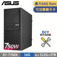 在飛比找PChome24h購物優惠-(商用)ASUS WS770T 工作站 自由配