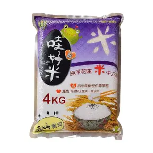 【花蓮玉里哇好米】香米-台梗4號X1箱(4kgX5包)