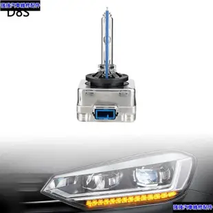 現貨直出 歐司朗 Xenarc HID 66548 D8S 42V25W PK32d-1 汽車輔助燈泡-極限超快感 強強汽配