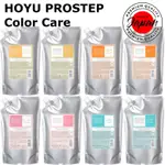 HOYU PROFESSIONAL - PROMASTER COLOR CARE [洗髮精 1000ML / 護理液 1