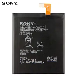 索尼手機電池 用於 Xperia C3 S55U S55T C5 Ultra E5553 Z3 + Z4 原廠全新 保固