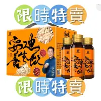 在飛比找蝦皮購物優惠-🌟限時特賣🌟震達 孫安迪養生飲(30瓶/盒)安迪湯👍孫安迪博