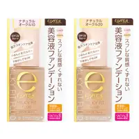 在飛比找蝦皮購物優惠-有發票 現貨 日本 EXCEL 保濕 防曬 粉底液 美容液 