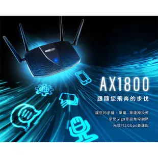 TOTOLINK X5000R AX1800 WiFi6 Giga無線路由器 分享器giga網路雙核心 蝦皮直送