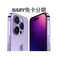 在飛比找蝦皮購物優惠-納瑞數位 iPhone14 Pro Max 蘋果手機分期 無