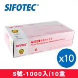 在飛比找遠傳friDay購物優惠-【SIFOTEC】無粉塑膠檢診手套 塑膠手套 S號 1000