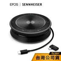 在飛比找蝦皮商城優惠-【EPOS】EXPAND 40 T 會議通話揚聲器-Team