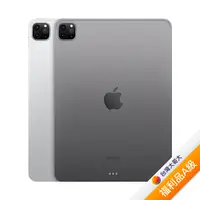 在飛比找myfone網路門市優惠-Apple iPad Pro 11(第四代)128G(銀)(