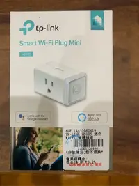 在飛比找Yahoo!奇摩拍賣優惠-TP-Link Smart WiFi plug mini 迷