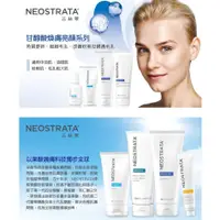 在飛比找蝦皮購物優惠-💕NeoStrata 芯絲翠 果酸活膚修護乳液 200ml 