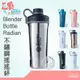 ｜玩美健身｜Blender Bottle 保溫保冰 Radian 26oz不鏽鋼搖搖杯 奶昔杯 搖搖杯 水壺 保溫杯