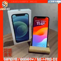 在飛比找蝦皮購物優惠-【傻瓜通訊】嚴選二手機 Apple iPhone 12 mi