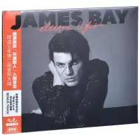 在飛比找露天拍賣優惠-《實在購CD》正版詹姆斯貝 電光 James Bay Ele