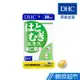 DHC 薏仁精華 30粒/包 30日份 維生素E 養顏美容 調整體質 原廠直營 現貨 蝦皮直送