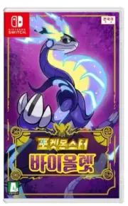 Nintendo Switch Pocket Monster Scarlet & Violet Korean Edition