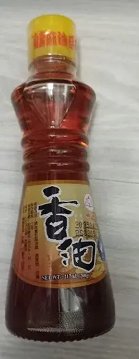 在飛比找露天拍賣優惠-福壽香油 217ml