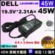 原廠 45W 4.5*3.0mm帶針 Dell變壓器 19.5 2.31A XPS13-4040SLV XPS13-6928SLV XPS13-0015SLV L321X L322X XPS 13D-138 XPS 13D-148 P29G