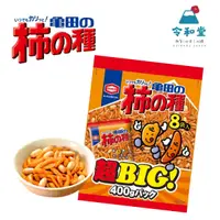 在飛比找蝦皮購物優惠-現貨快出｜日本原裝 BIG家庭號 龜田柿種 原味 8袋入 4