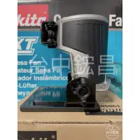 在飛比找蝦皮購物優惠-【台中鋐昌】Makita 牧田 198987-9 DRT50